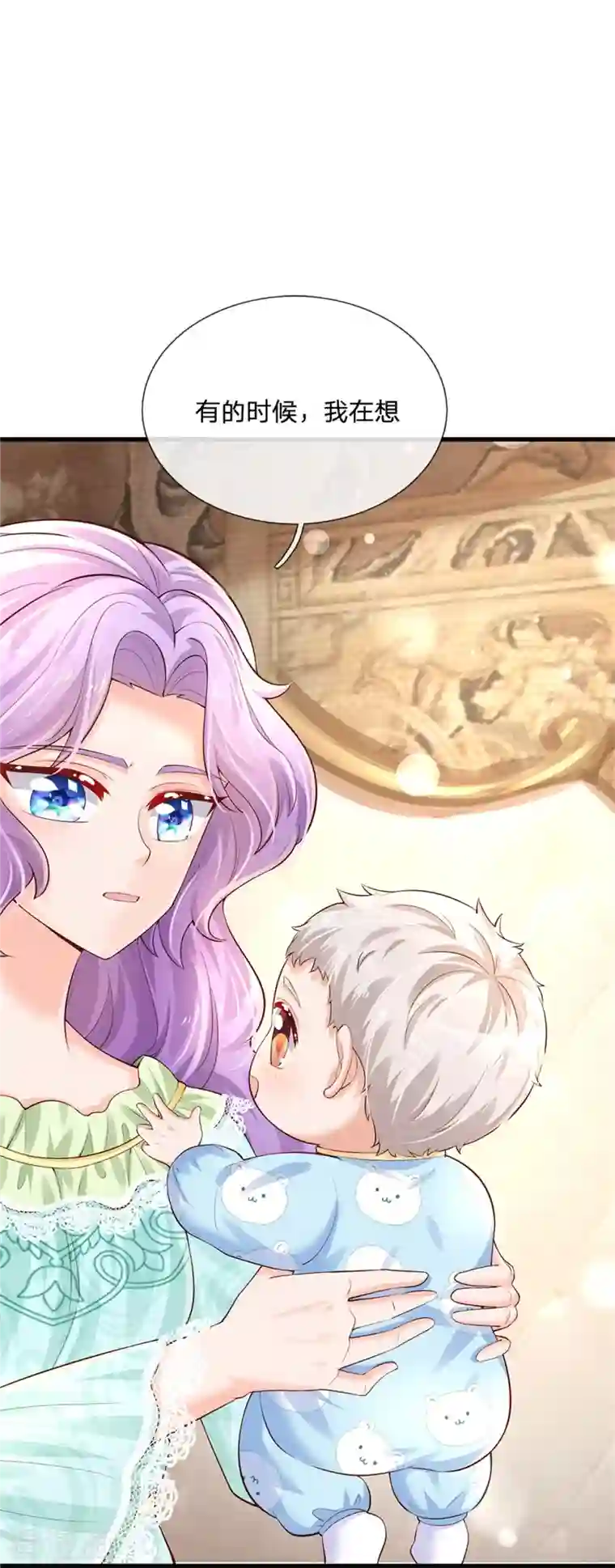 某天成为王的女儿第367话 坏人总是相似的