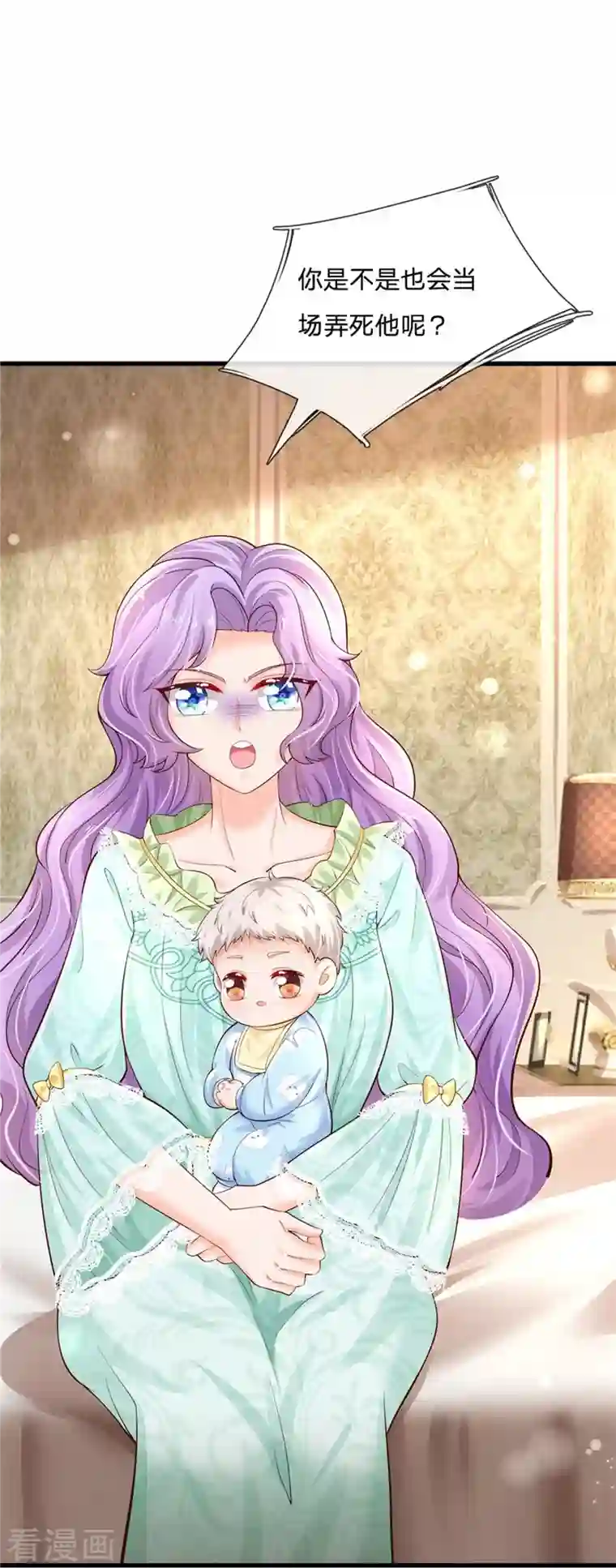 某天成为王的女儿第367话 坏人总是相似的