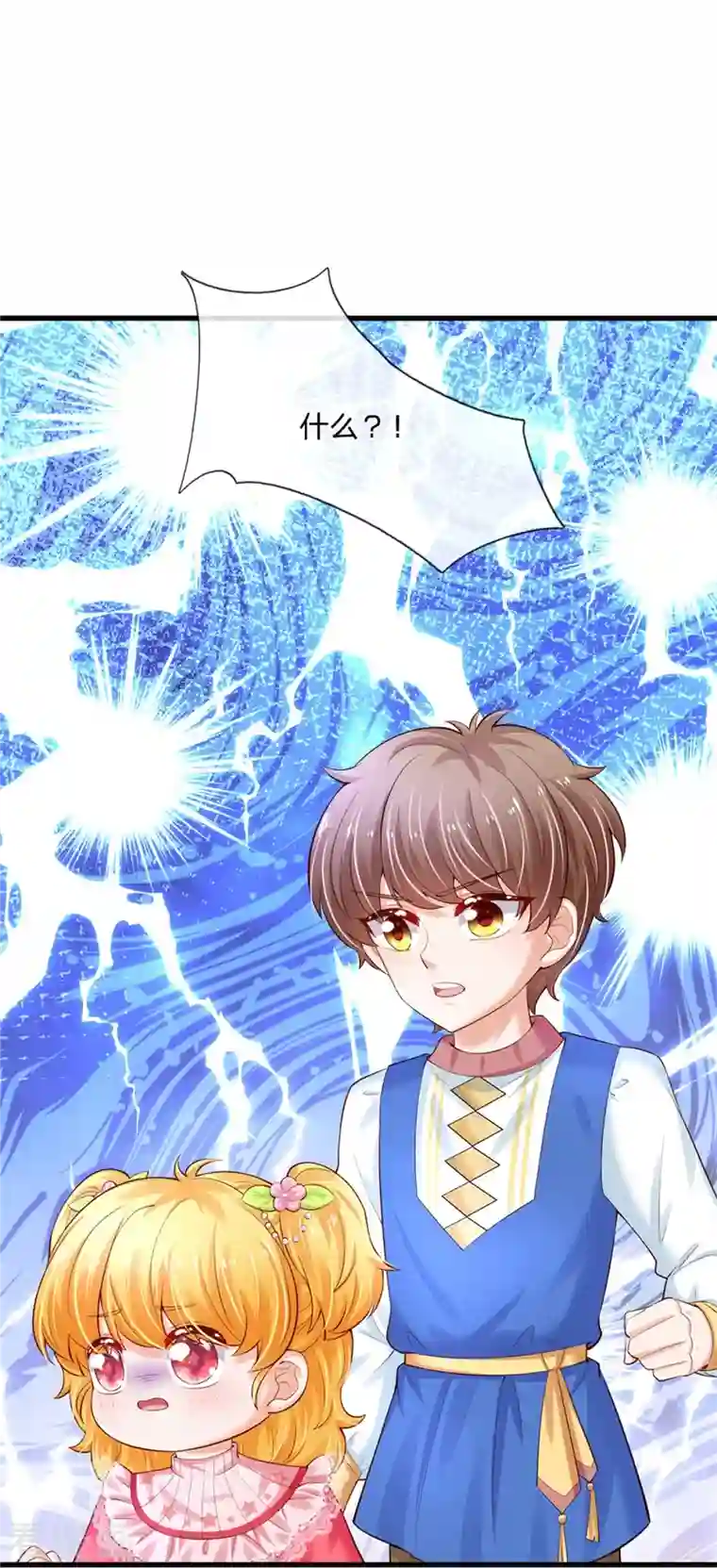 某天成为王的女儿第367话 坏人总是相似的