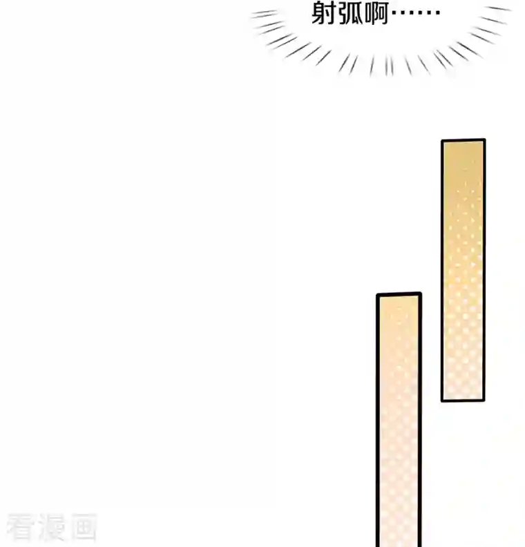 某天成为王的女儿第369话 不过我喜欢