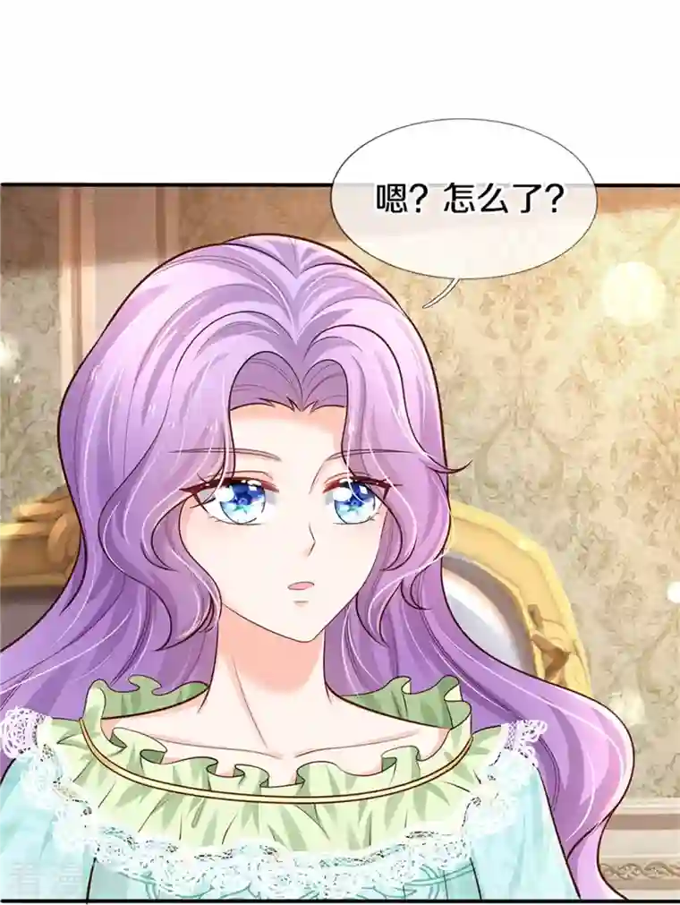 某天成为王的女儿第369话 不过我喜欢