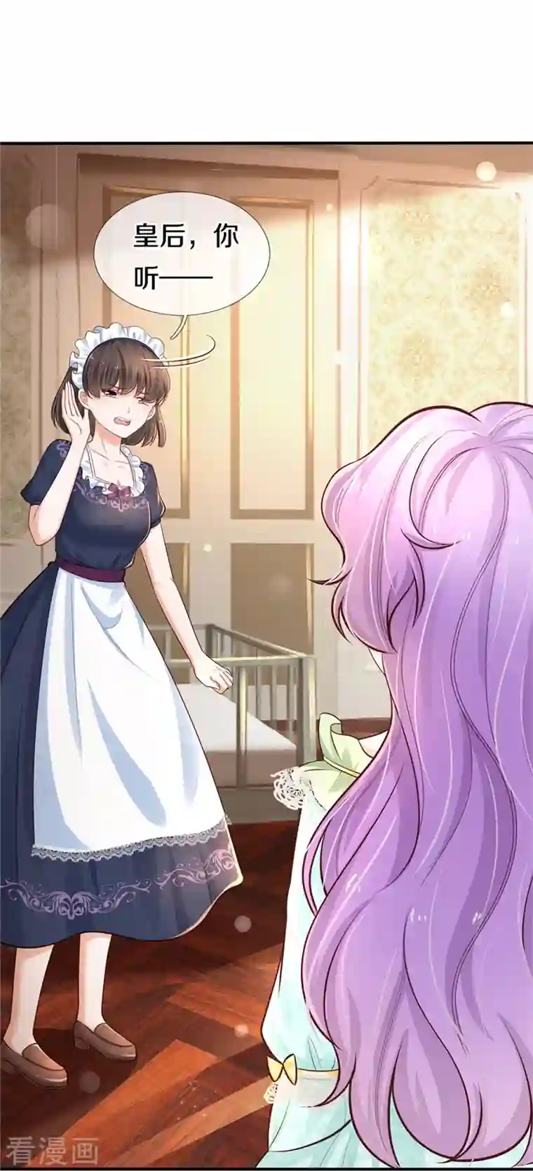 某天成为王的女儿第369话 不过我喜欢