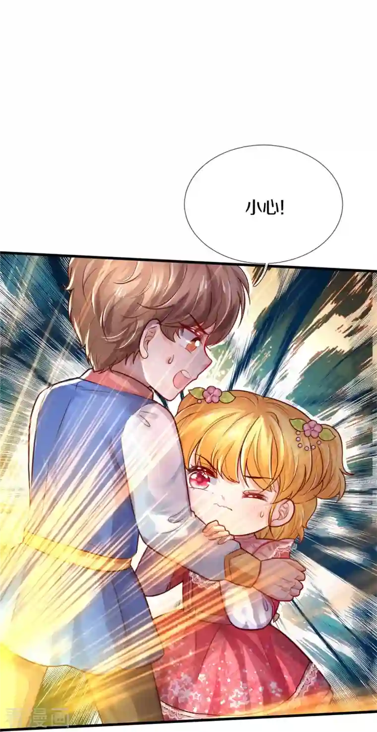 某天成为王的女儿第371话 烈王子的力量