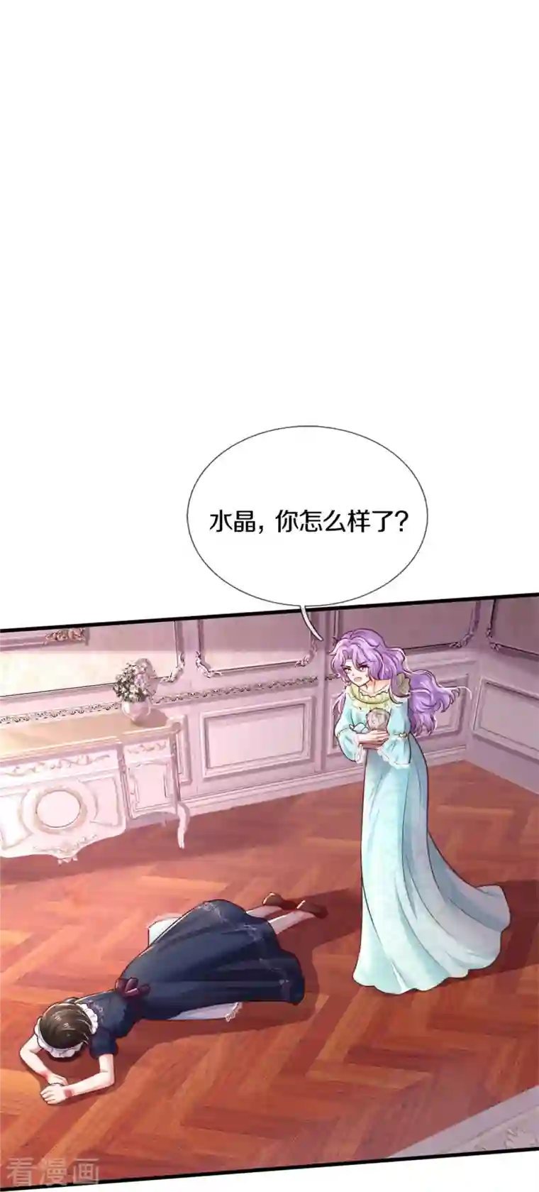 某天成为王的女儿第371话 烈王子的力量