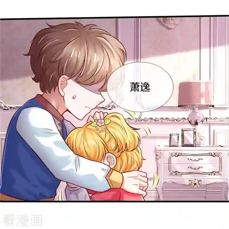 某天成为王的女儿第371话 烈王子的力量