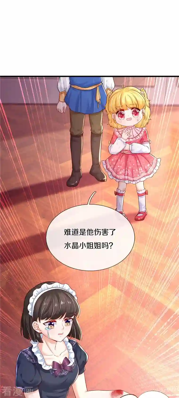 某天成为王的女儿第371话 烈王子的力量