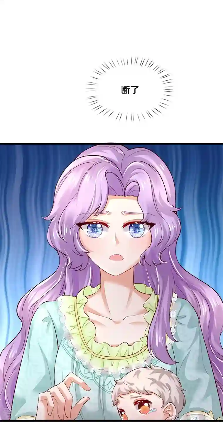 某天成为王的女儿第371话 烈王子的力量