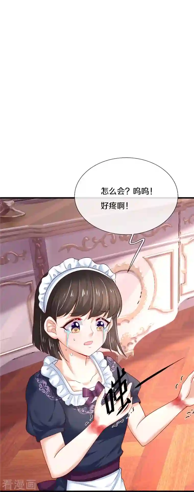 某天成为王的女儿第371话 烈王子的力量