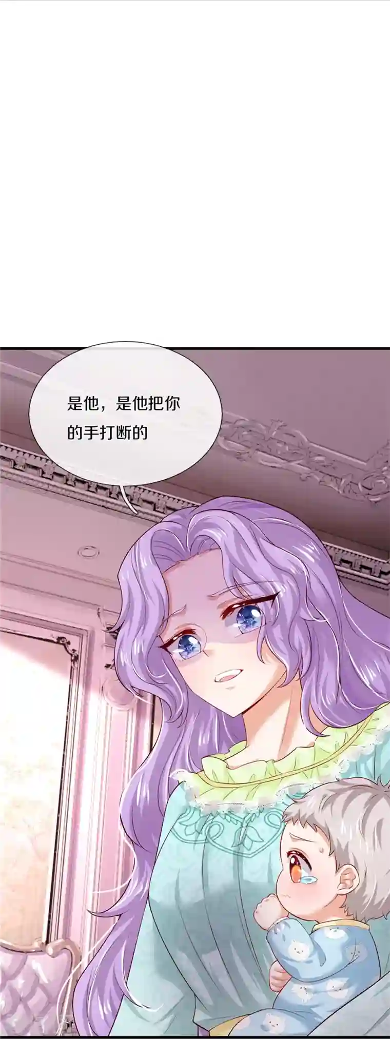 某天成为王的女儿第371话 烈王子的力量