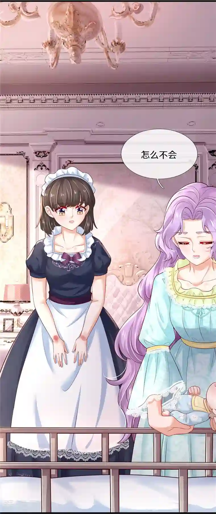 某天成为王的女儿第371话 烈王子的力量