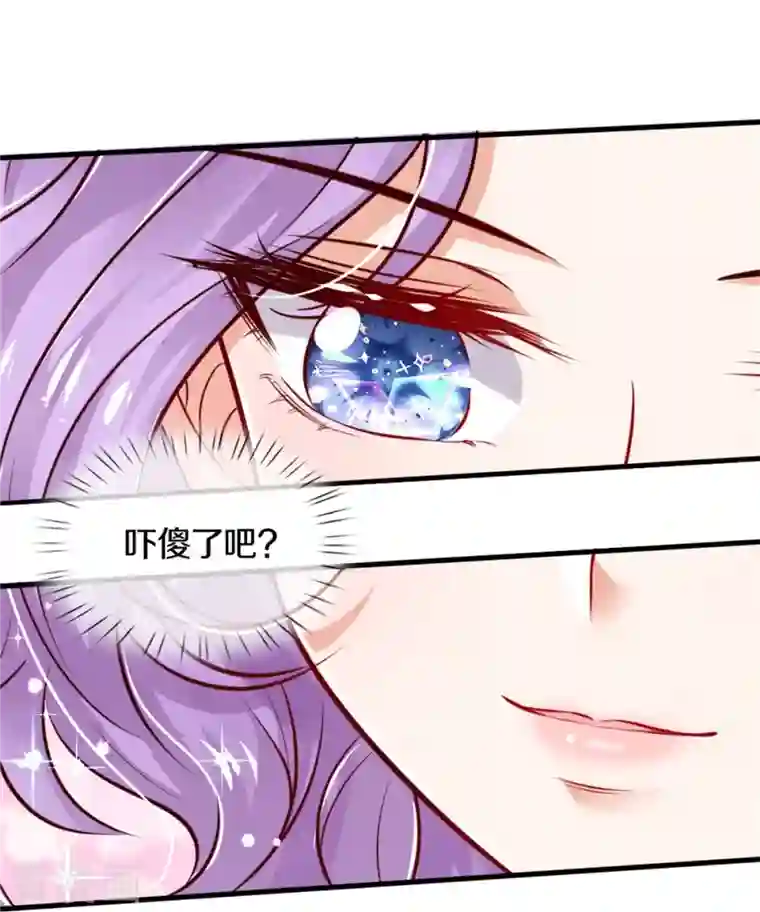 某天成为王的女儿第371话 烈王子的力量