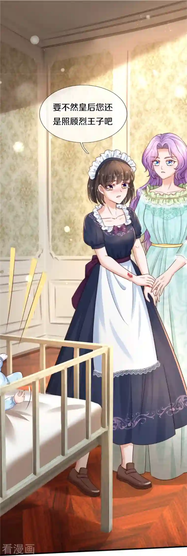 某天成为王的女儿第371话 烈王子的力量