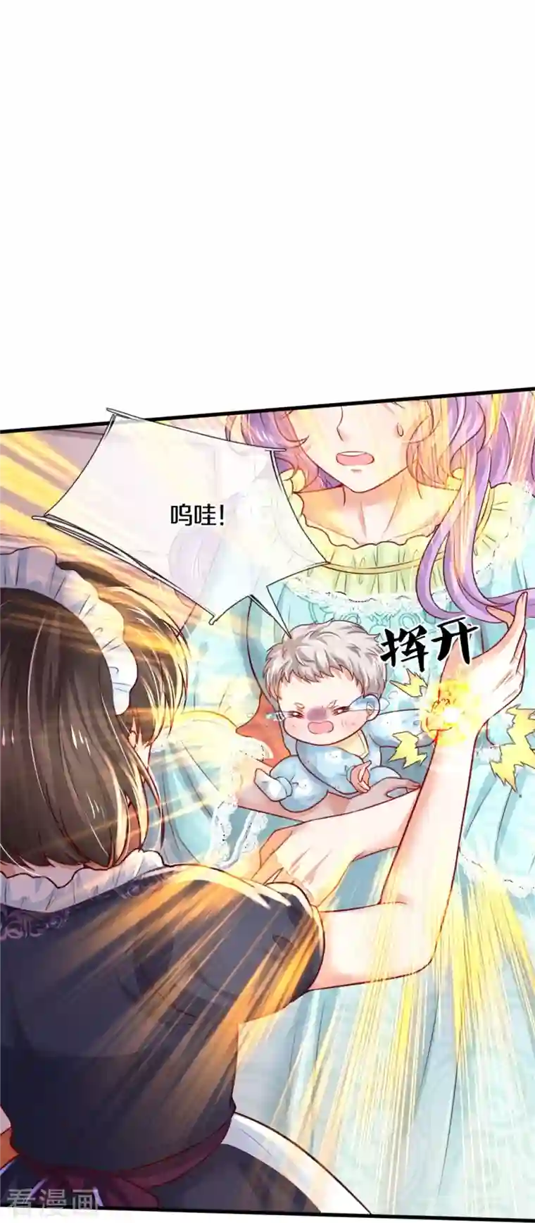 某天成为王的女儿第371话 烈王子的力量