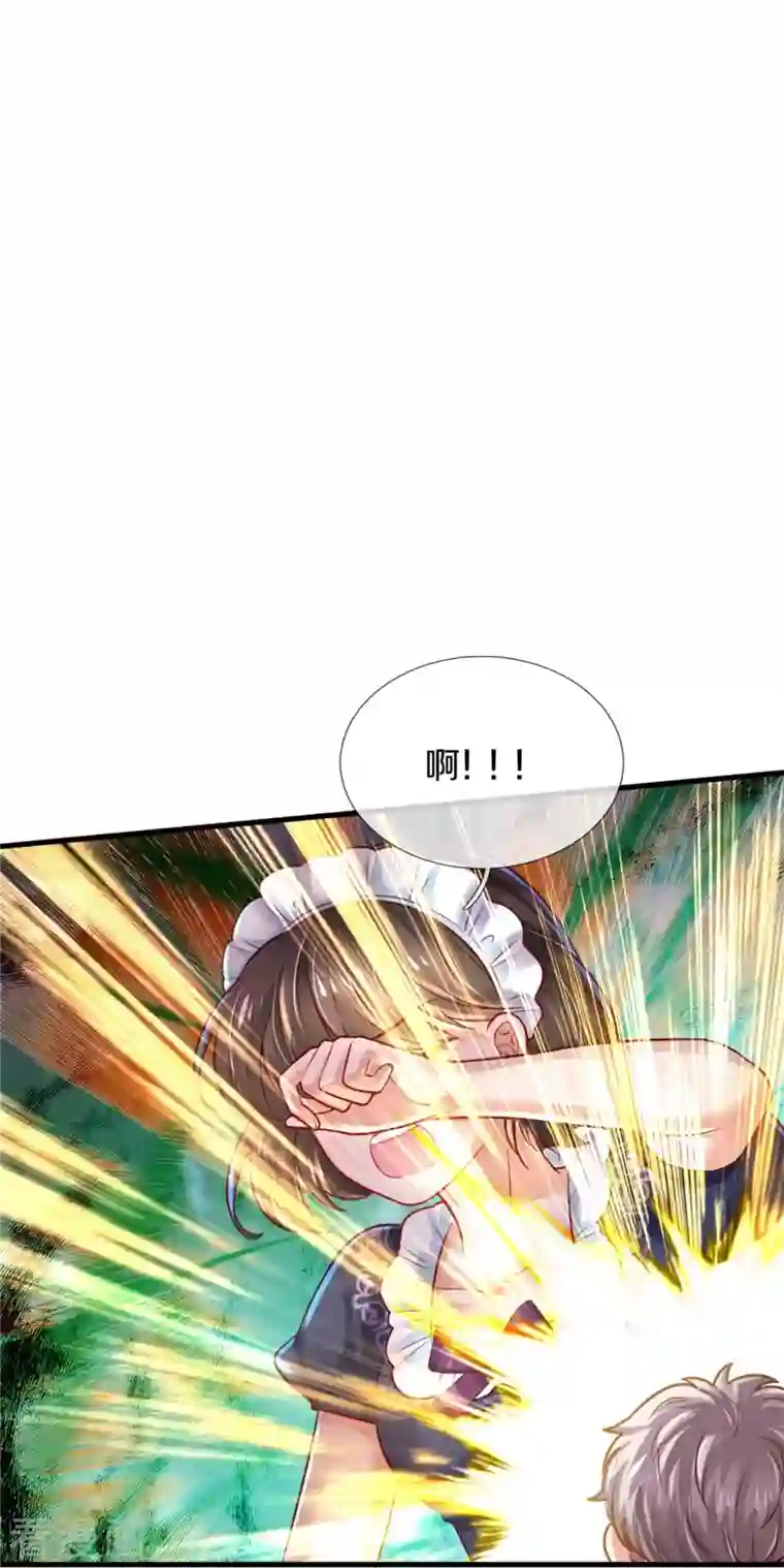 某天成为王的女儿第371话 烈王子的力量