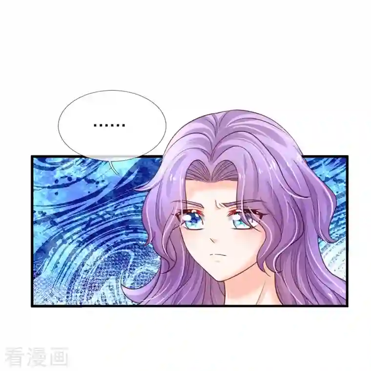 某天成为王的女儿第372话 海伦姐姐很不错