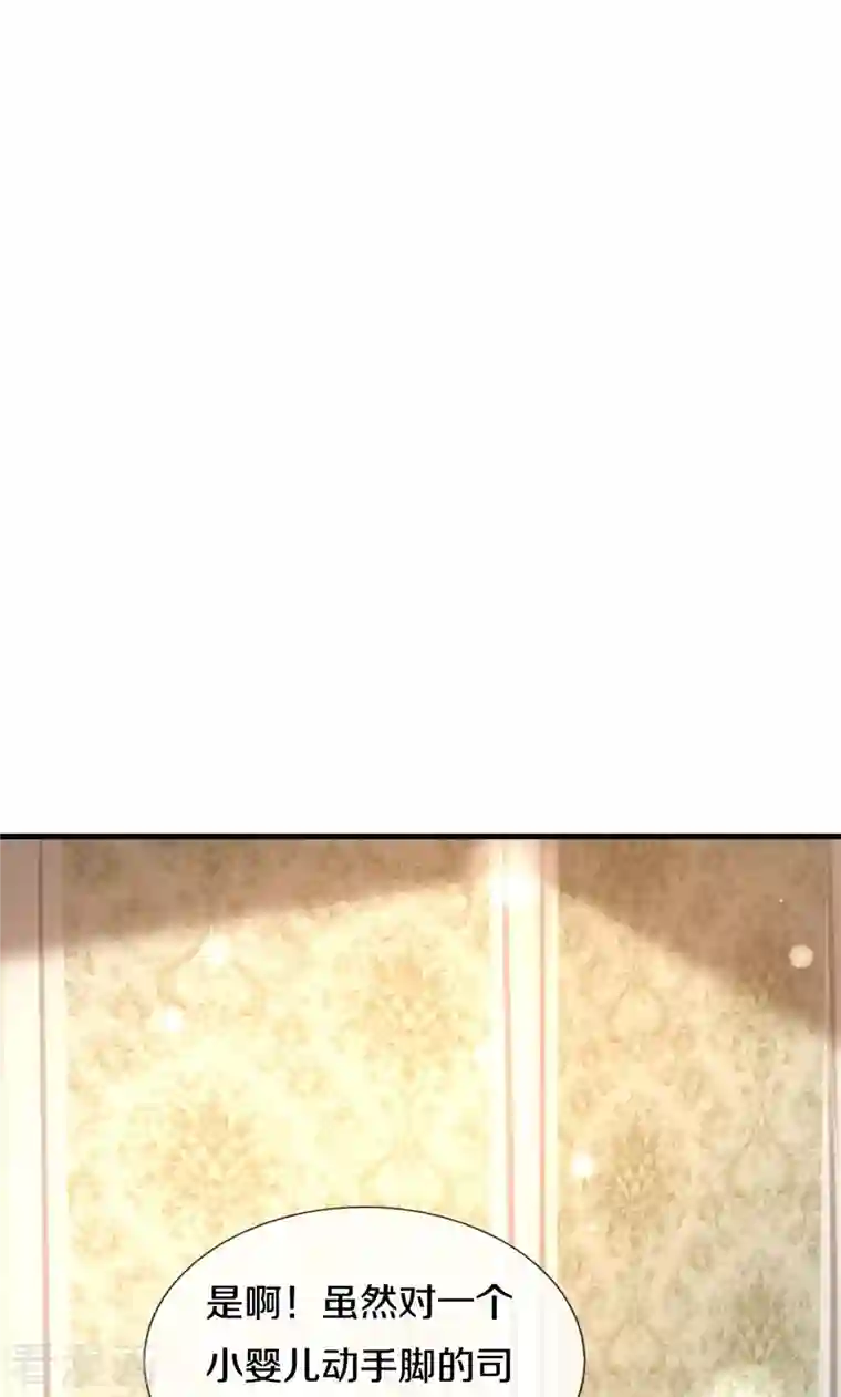 某天成为王的女儿第372话 海伦姐姐很不错