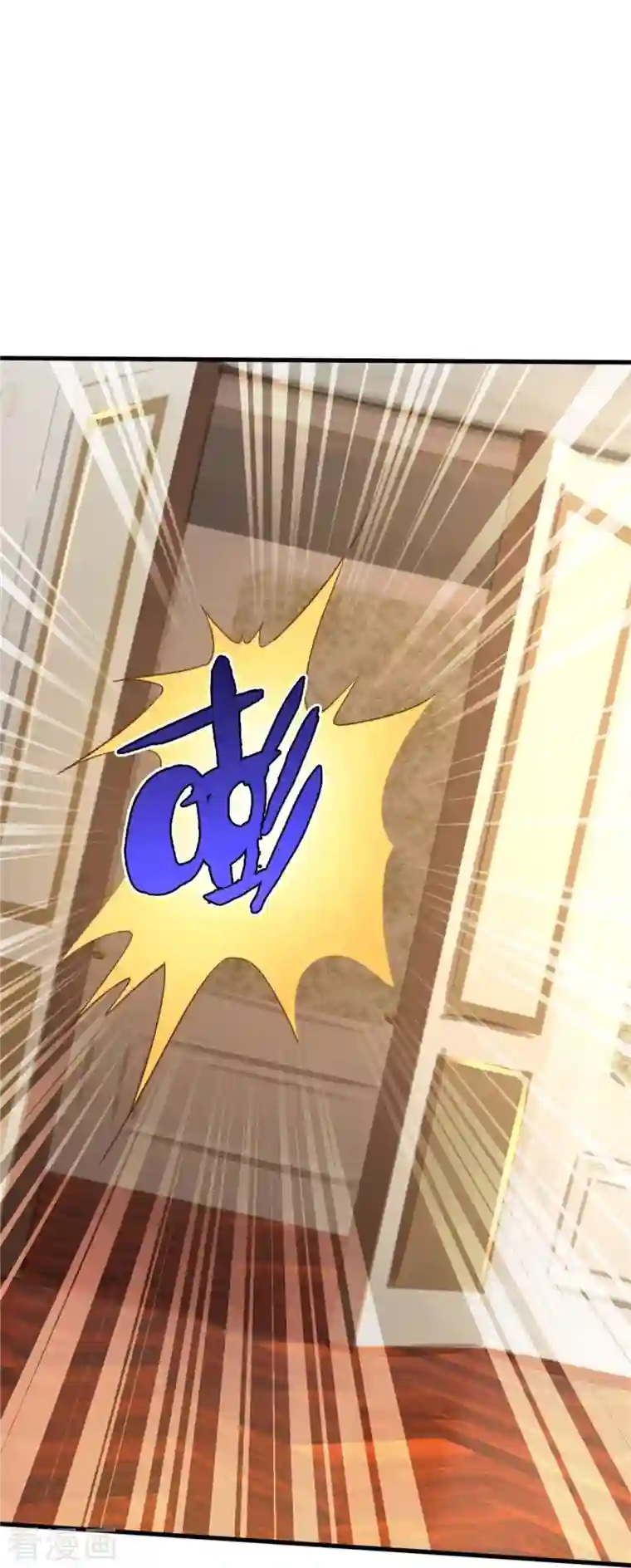 某天成为王的女儿第372话 海伦姐姐很不错