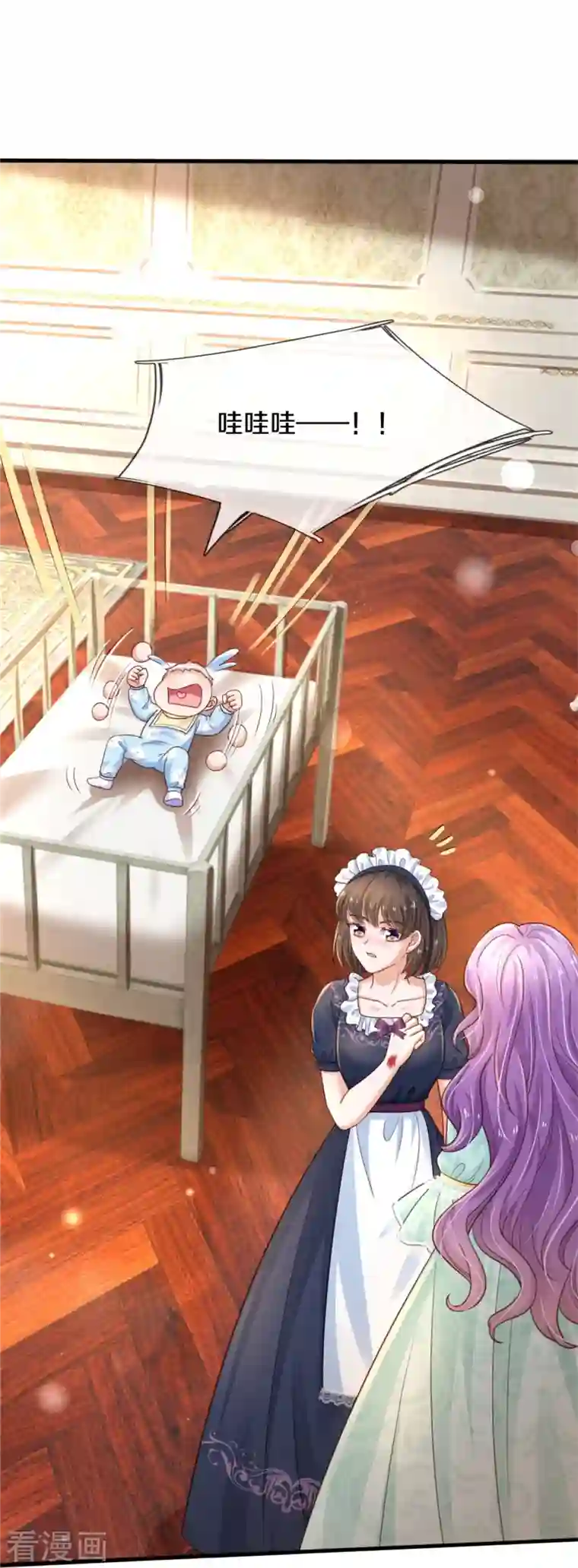 某天成为王的女儿第372话 海伦姐姐很不错