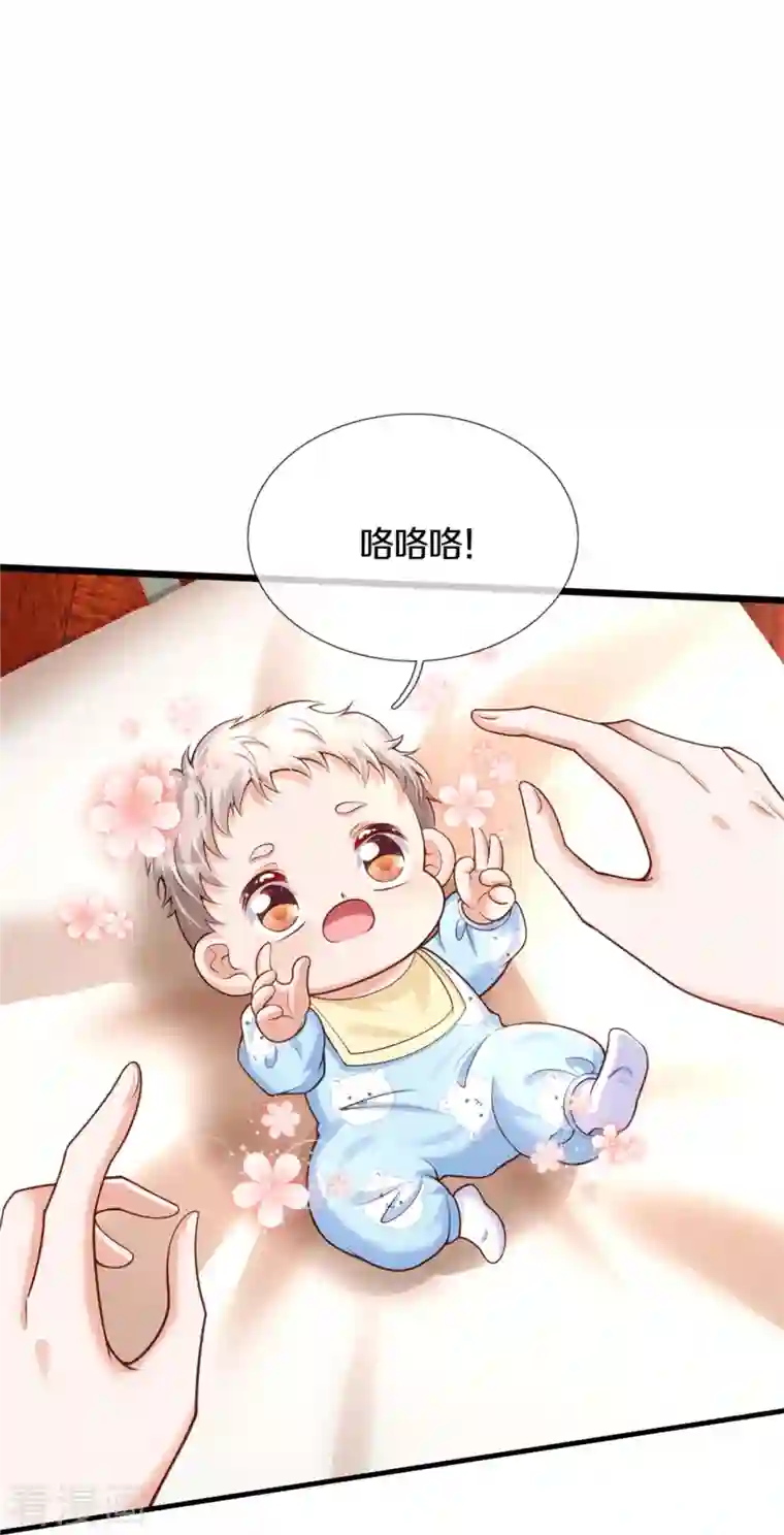 某天成为王的女儿第374话 去惹他生气