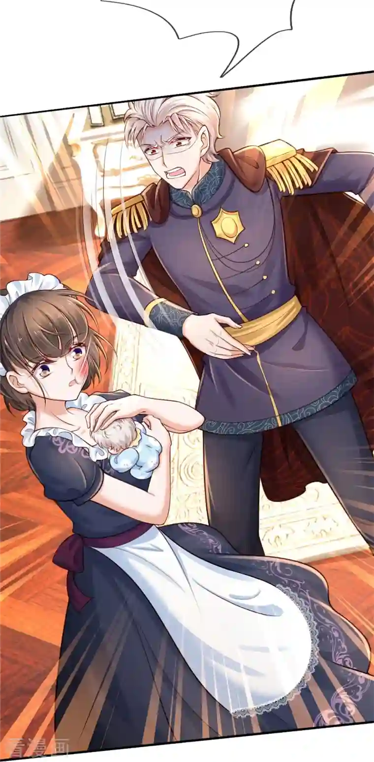 某天成为王的女儿第374话 去惹他生气