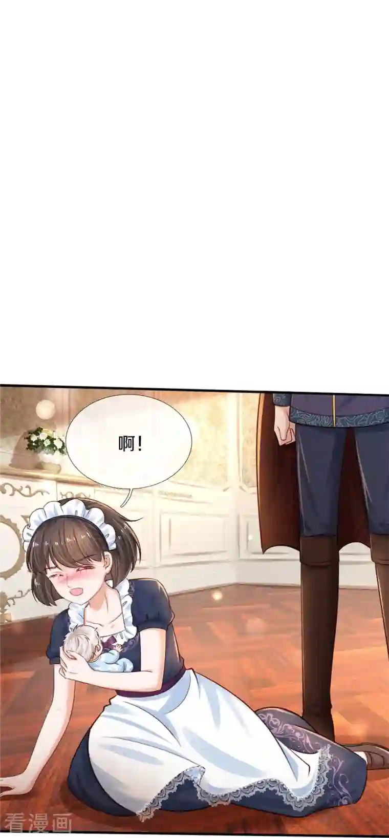 某天成为王的女儿第374话 去惹他生气