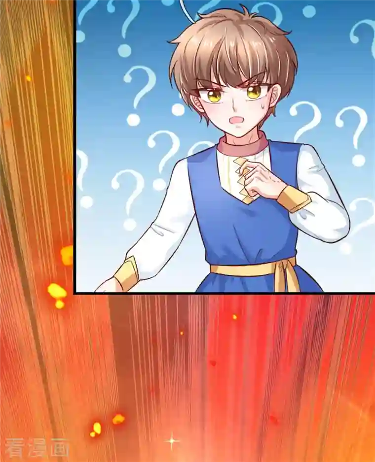 某天成为王的女儿第376话 不要伤害他啊！