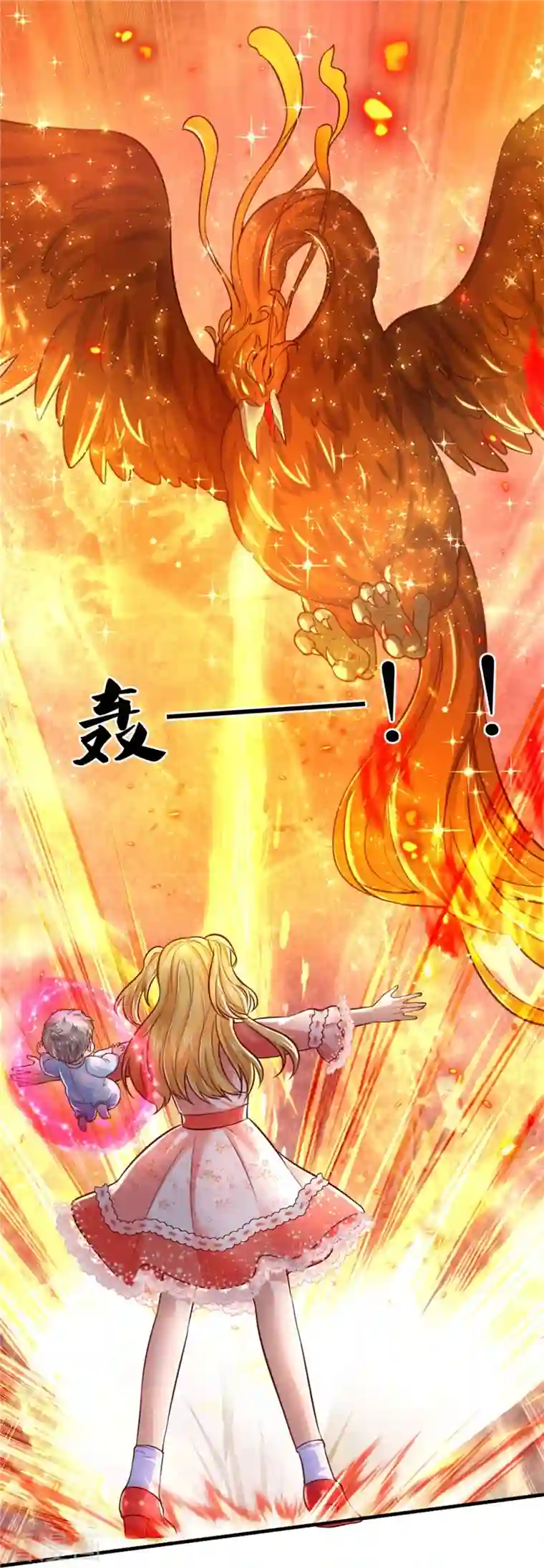 某天成为王的女儿第376话 不要伤害他啊！