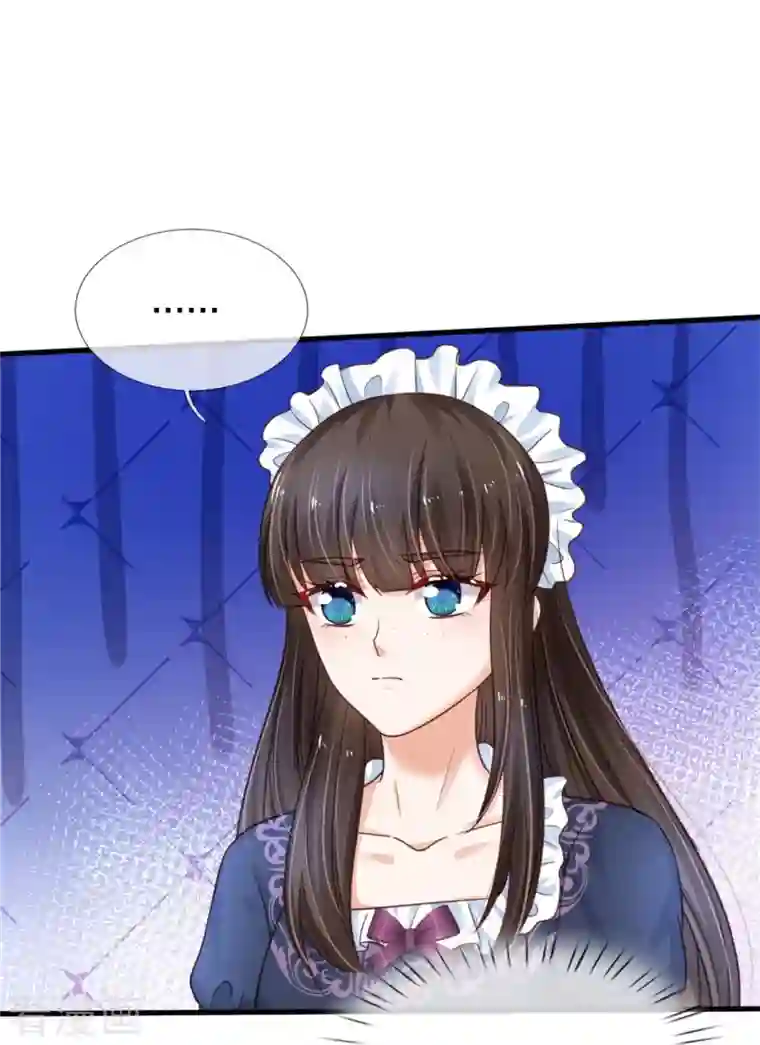 某天成为王的女儿第376话 不要伤害他啊！