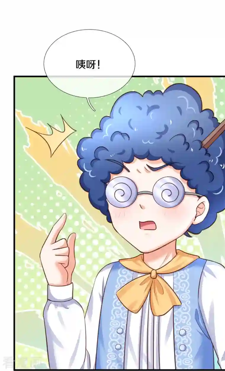 某天成为王的女儿第376话 不要伤害他啊！