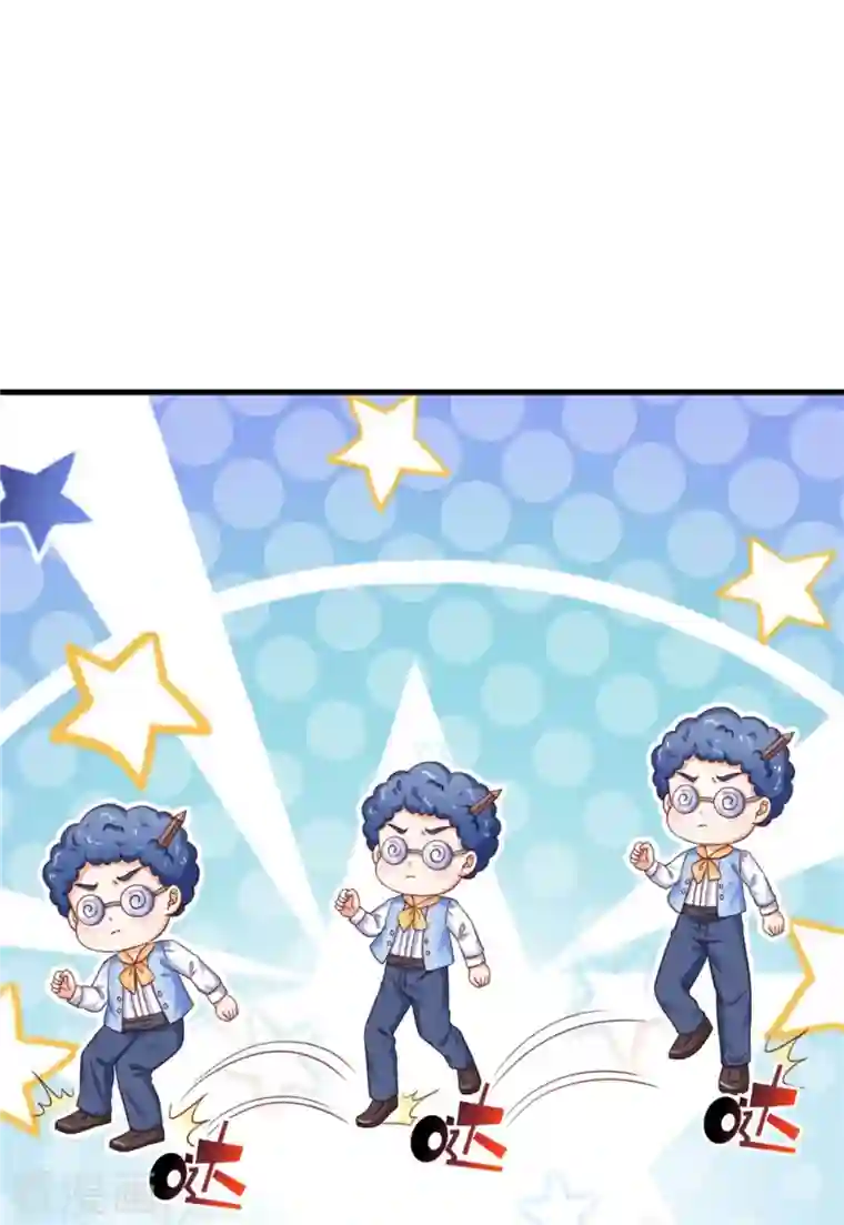 某天成为王的女儿第376话 不要伤害他啊！