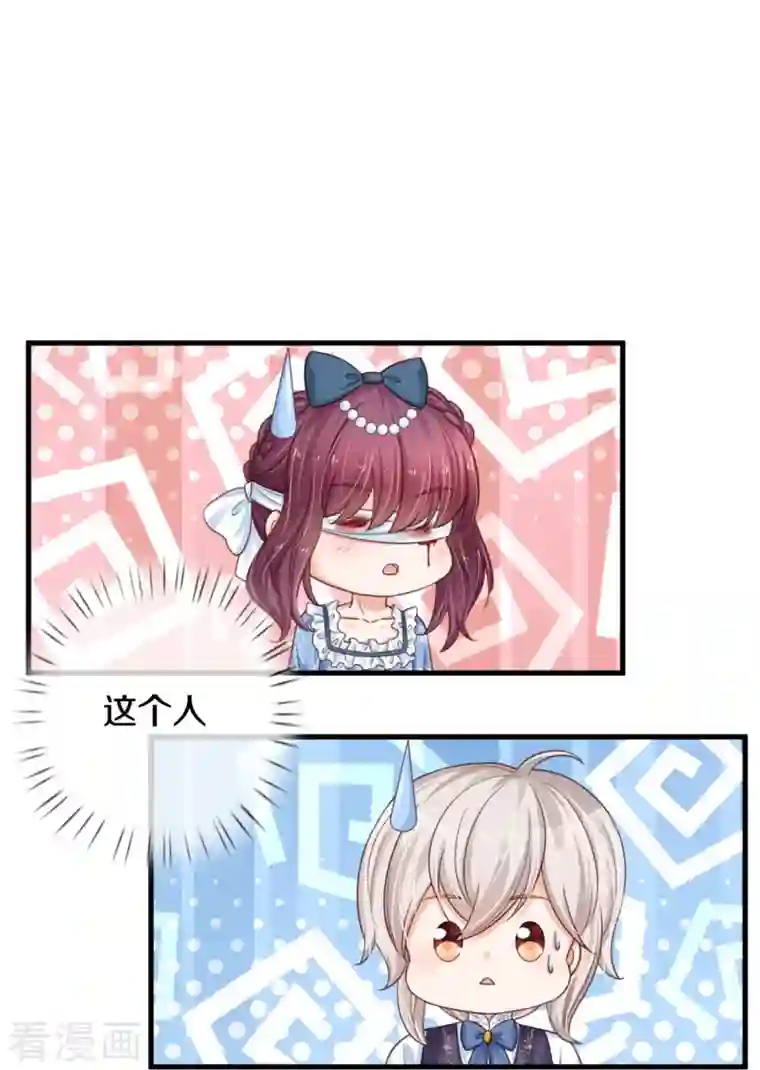 某天成为王的女儿第376话 不要伤害他啊！