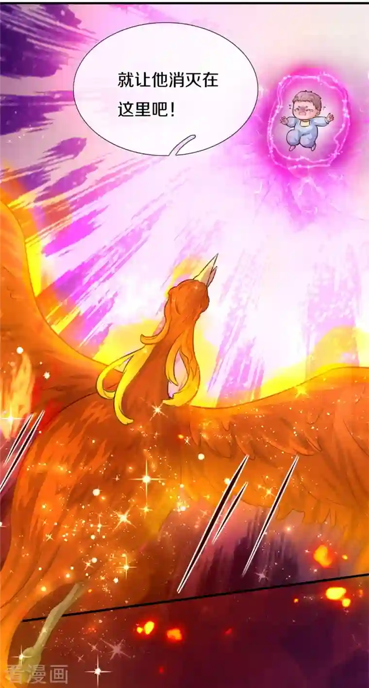 某天成为王的女儿第376话 不要伤害他啊！