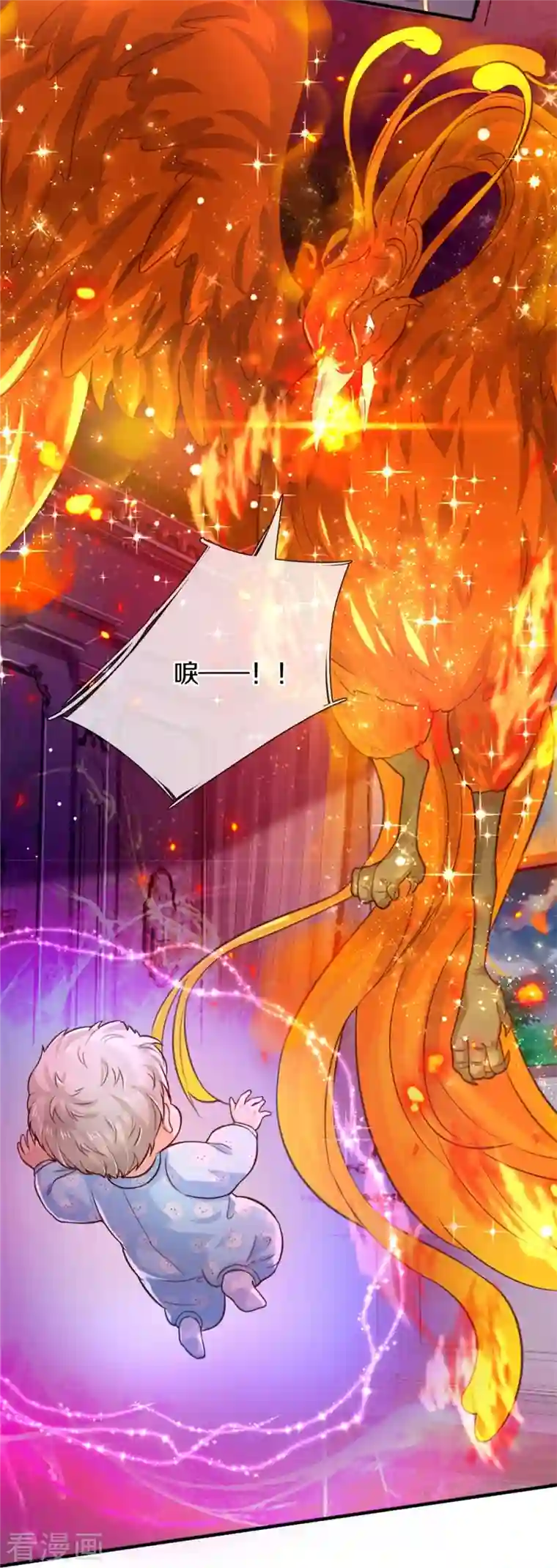 某天成为王的女儿第376话 不要伤害他啊！