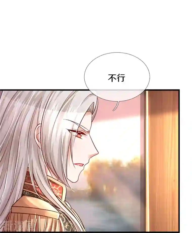 某天成为王的女儿第378话 舔狗终将一无所有