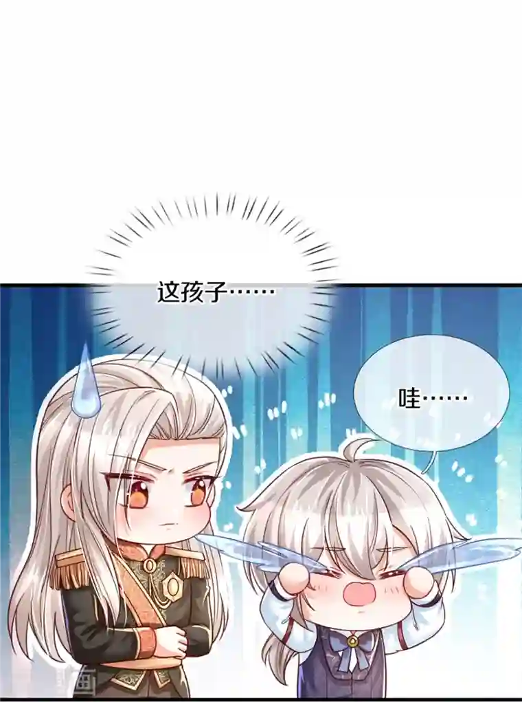 某天成为王的女儿第378话 舔狗终将一无所有