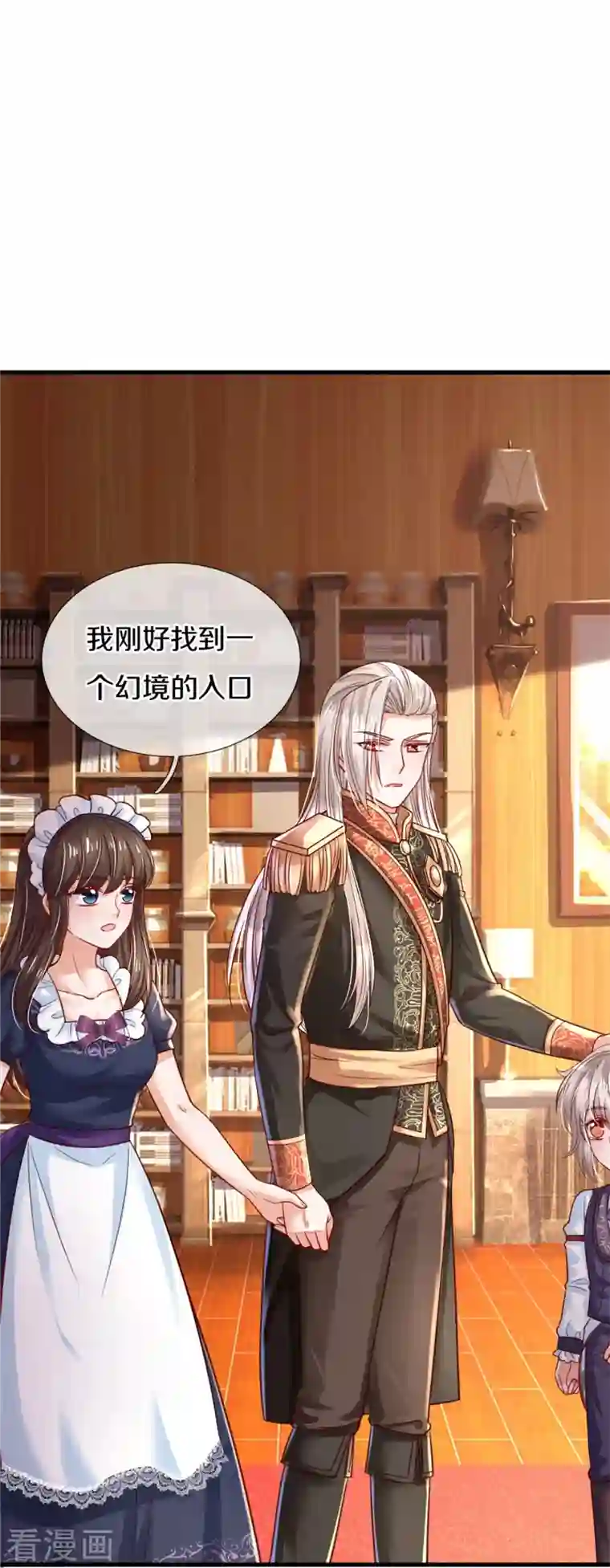 某天成为王的女儿第378话 舔狗终将一无所有