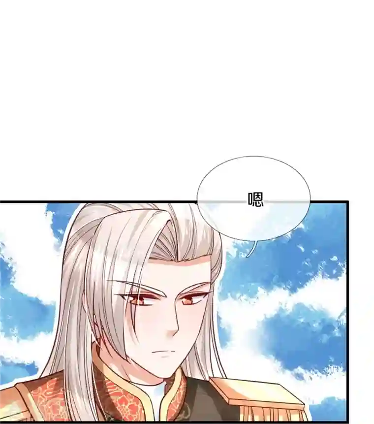 某天成为王的女儿第378话 舔狗终将一无所有