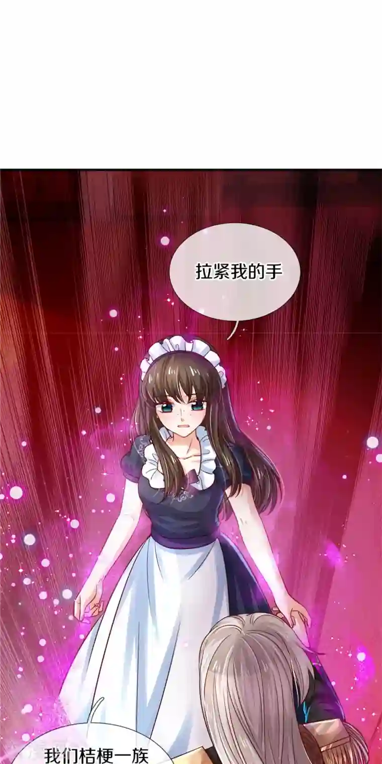 某天成为王的女儿第378话 舔狗终将一无所有