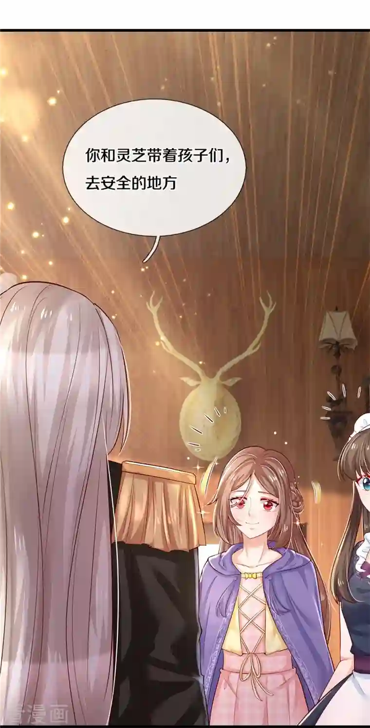 某天成为王的女儿第378话 舔狗终将一无所有