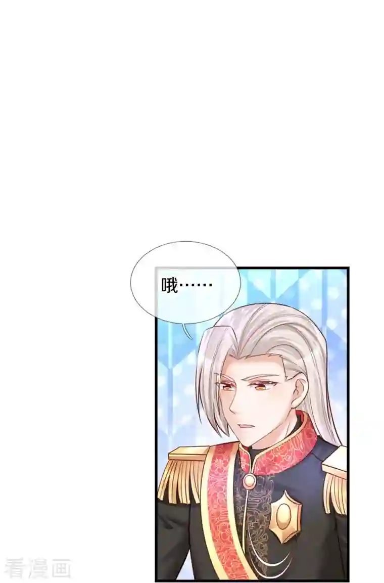 某天成为王的女儿第378话 舔狗终将一无所有