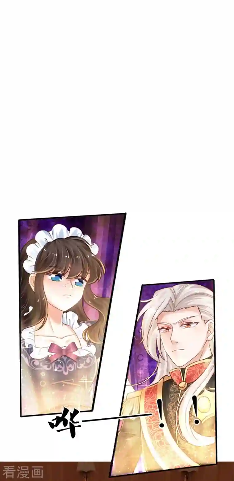 某天成为王的女儿第378话 舔狗终将一无所有