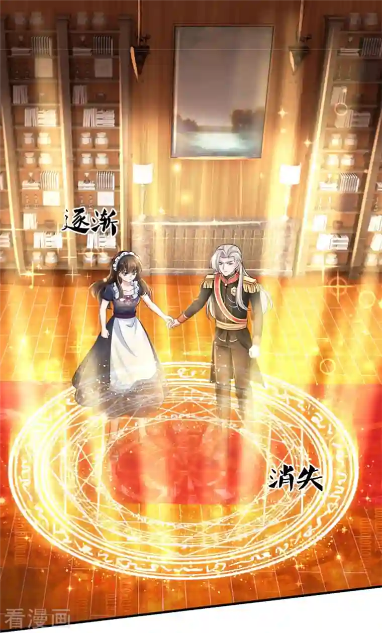 某天成为王的女儿第378话 舔狗终将一无所有