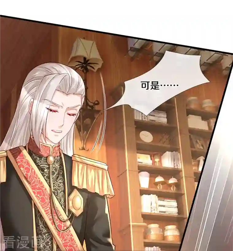 某天成为王的女儿第378话 舔狗终将一无所有