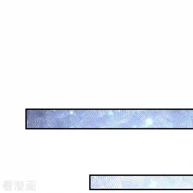 某天成为王的女儿第379话 八卦时间到