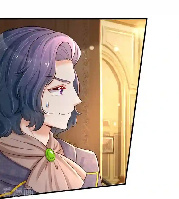 某天成为王的女儿第380话 现在不是时候啊