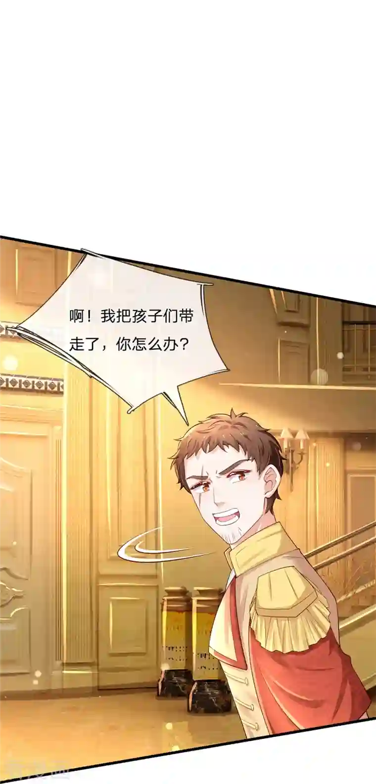 某天成为王的女儿第380话 现在不是时候啊