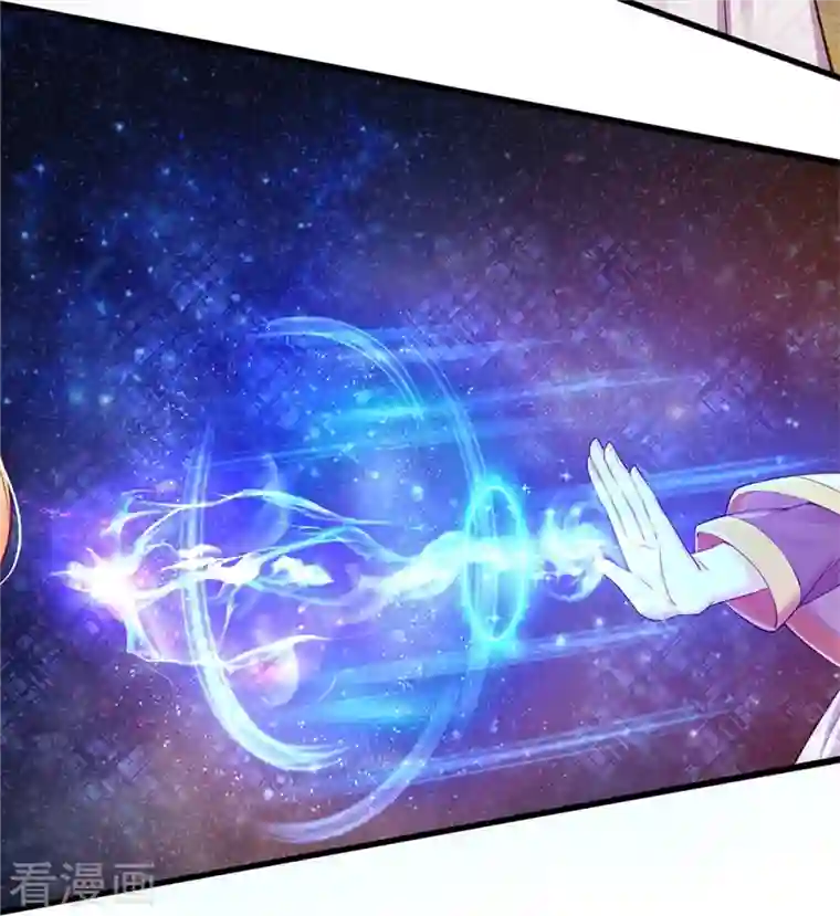 某天成为王的女儿第380话 现在不是时候啊