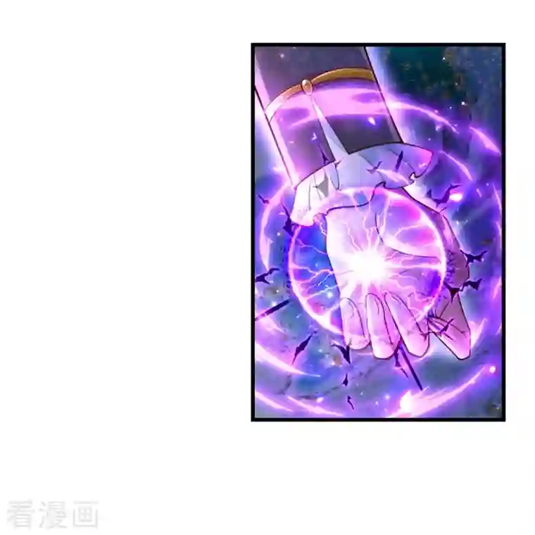 某天成为王的女儿第380话 现在不是时候啊