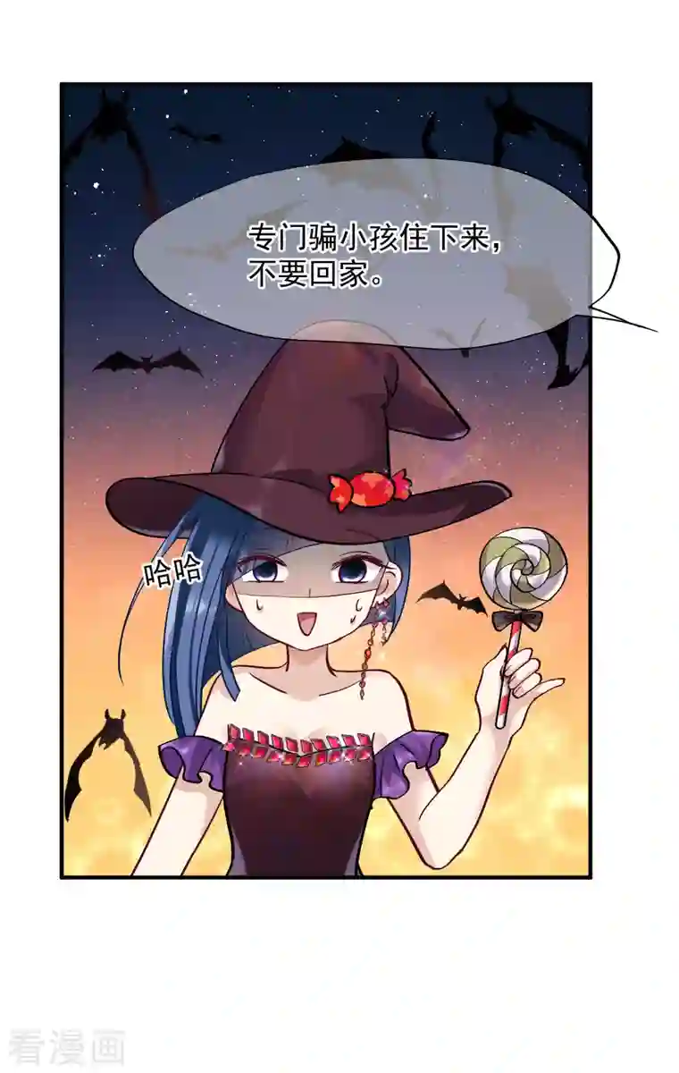 人质恋人第83话1 筹码