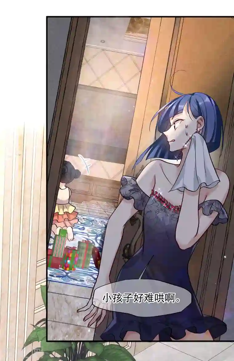 人质恋人第83话1 筹码